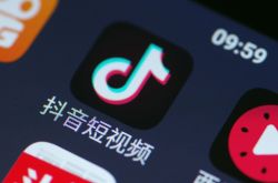 （9分钟科普）凉山彝族自治州电话_哔哩哔哩-2